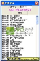 在菲律宾怎么样的人会被遣返？